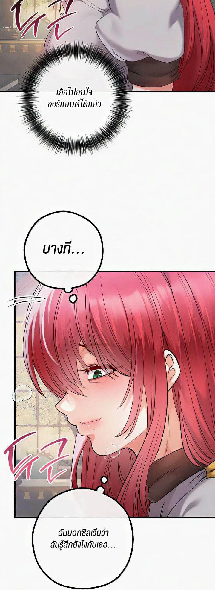 Doujin-Lc- อ่าน โดจิน มังฮวา เกาหลี ญี่ปุ่น จีน แปลไทย Revenge With Harem ตอนที่ 1 2 3 4 5 6 7 8 9 10 11 12 13 14 ฟรี ไม่มีโฆษณา อ่าน โดจิน Manhwa เกาหลี ญี่ปุ่น จีน เรามีครบ คัดมาให้เน้นๆ โดจิน 18+ รับประกันความฟินโดย  Doujin Lc